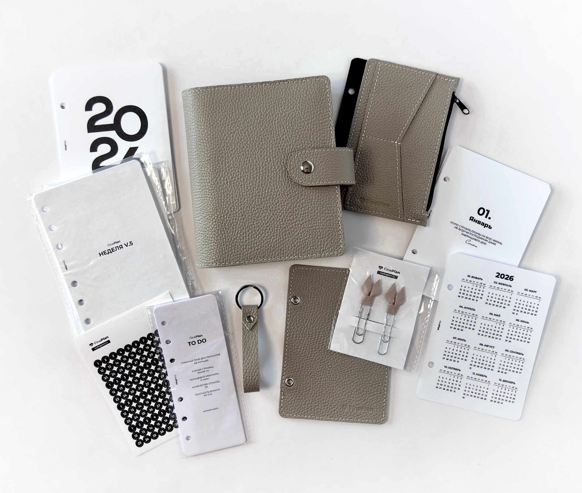 Баннер MyFinePlan