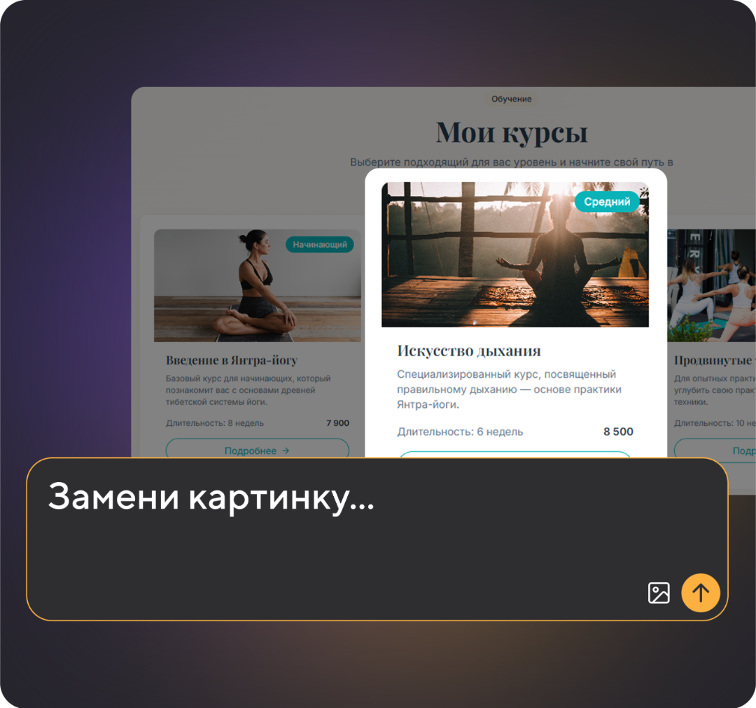 Очень просто