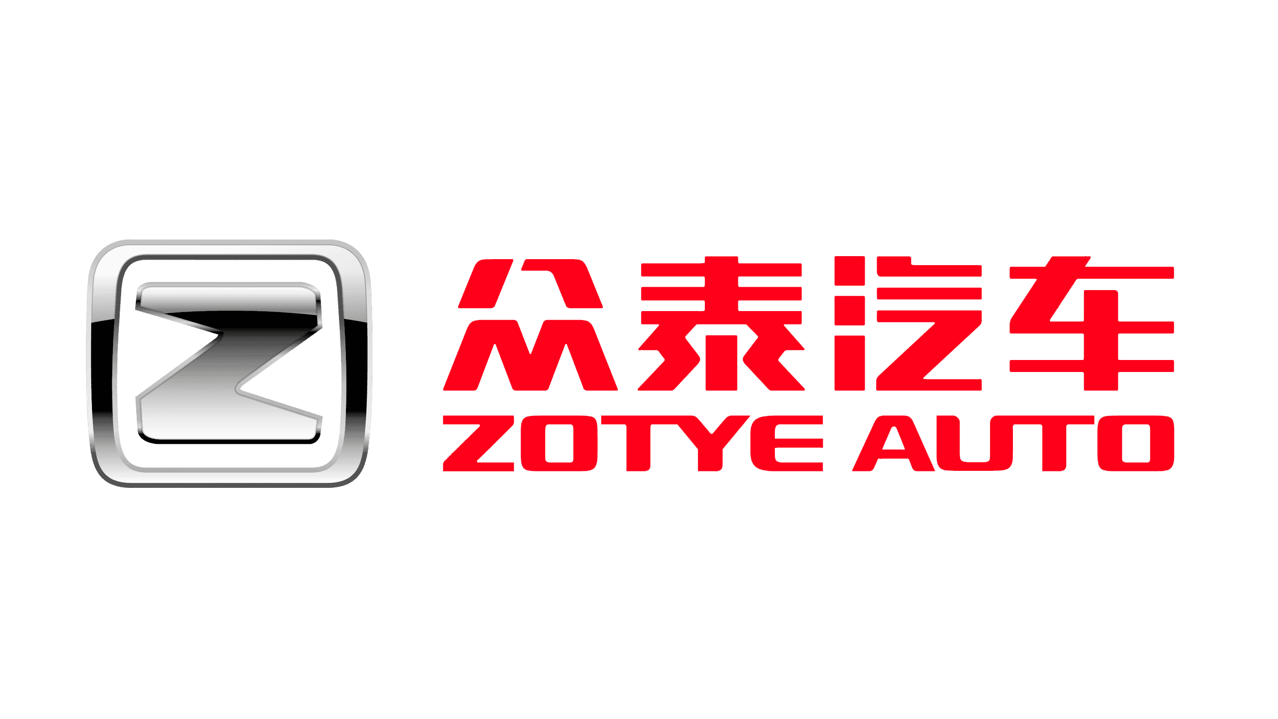 Логотип Zotye - ремонт и обслуживание в Красноярске