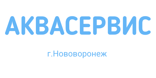МУП "Аквасервис"