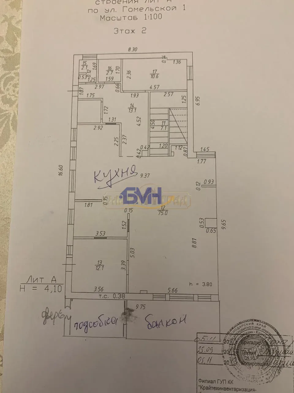 Сдам в аренду помещение свободного назначения 378 м.кв.