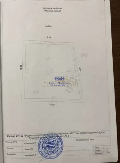 Продам помещение свободного назначения 164 м.кв.