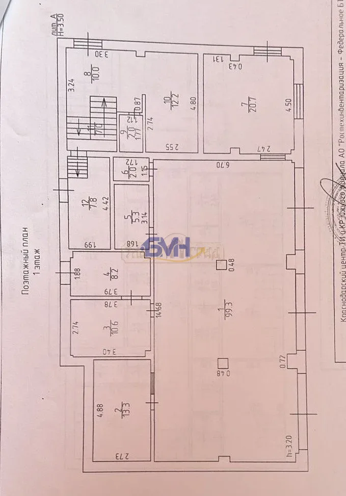 Продам помещение свободного назначения 625 м.кв.