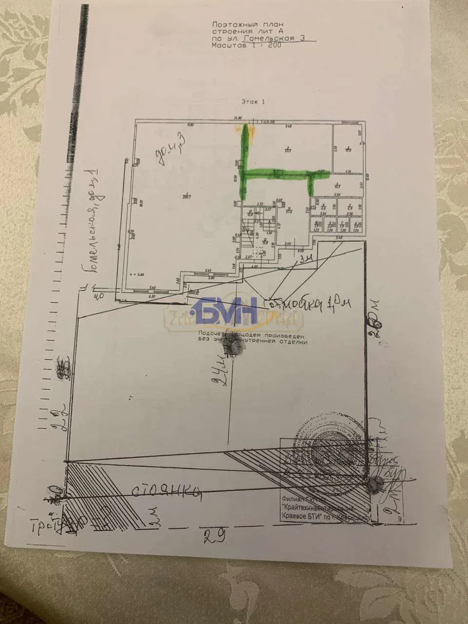 Сдам в аренду помещение свободного назначения 378 м.кв.