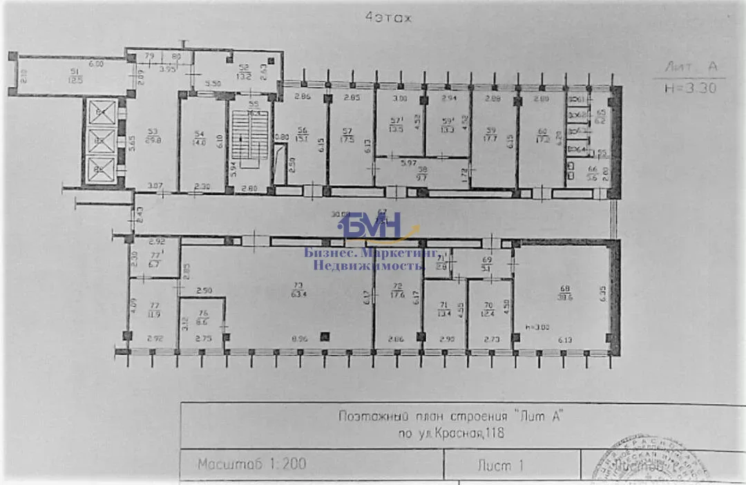 Продам помещение свободного назначения 470 м.кв.