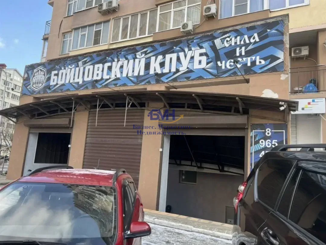 Продам помещение свободного назначения 210 м.кв.