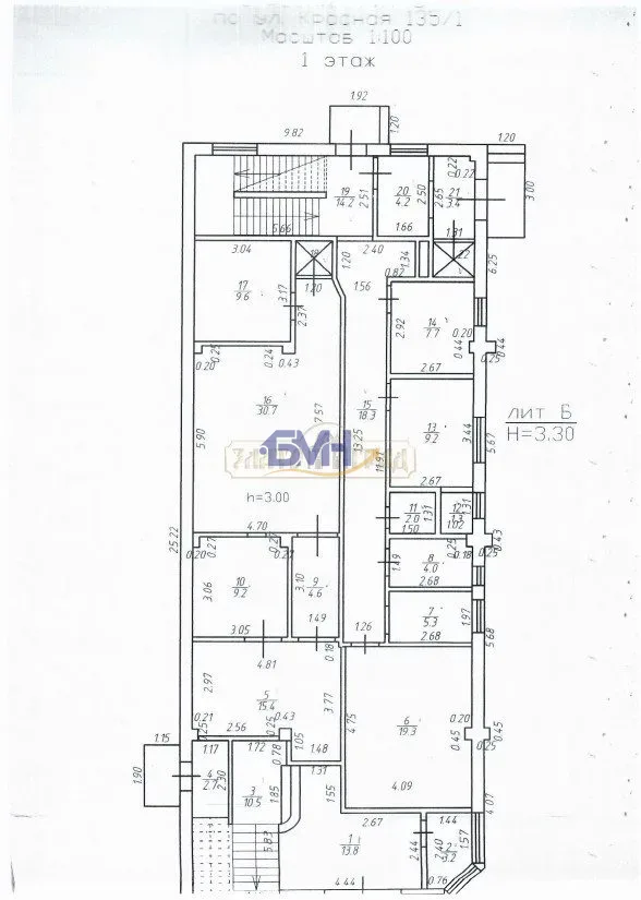 Продам помещение свободного назначения 583 м.кв.