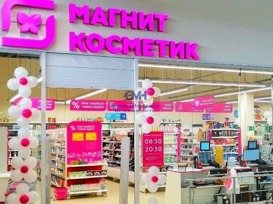 Продам помещение свободного назначения 900 м.кв.