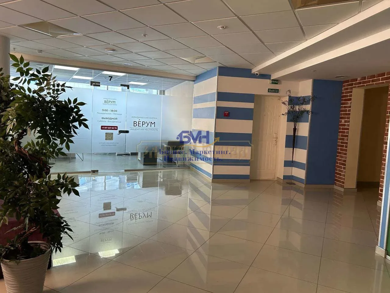Продам помещение свободного назначения 1575 м.кв.