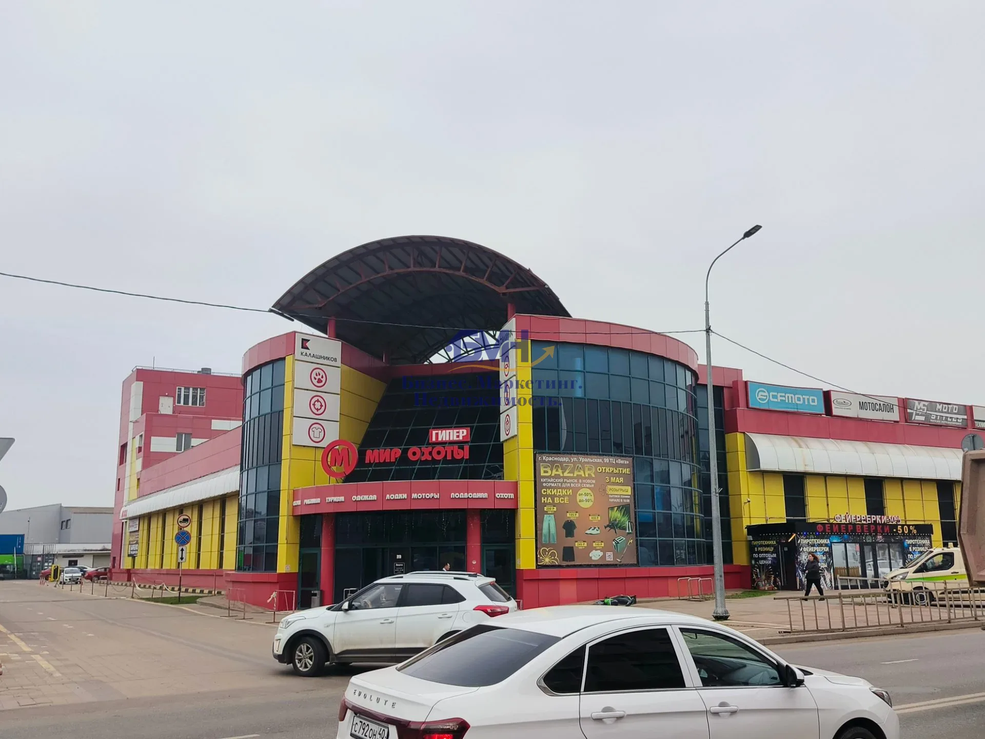 Сдам в аренду помещение свободного назначения 154 м.кв.