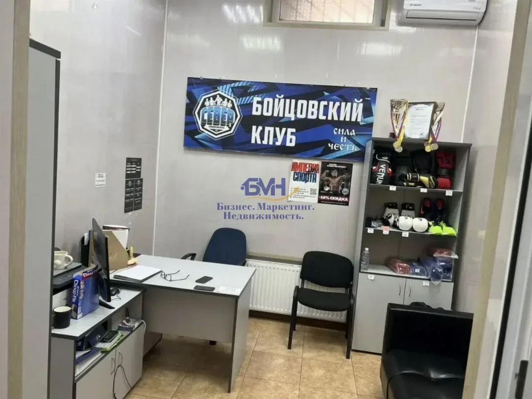 Продам помещение свободного назначения 210 м.кв.
