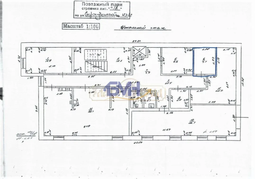 Продам помещение свободного назначения 879 м.кв.