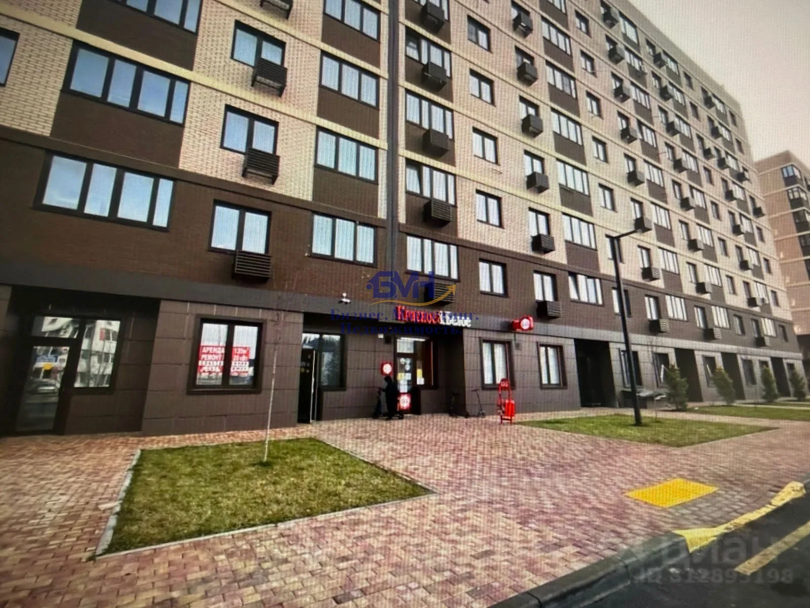 Сдам в аренду помещение свободного назначения 136 м.кв.