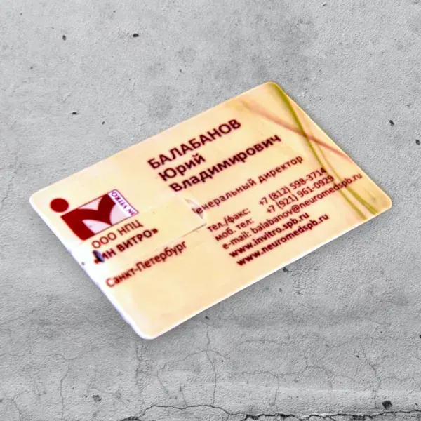 Флешки с логотипом