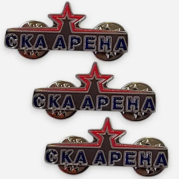 Металлические значки с УФ-печатью для СКА АРЕНА