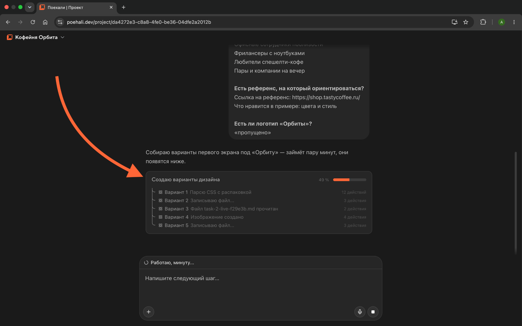 Пример: Юра запускает несколько агентов и они работают одновременно