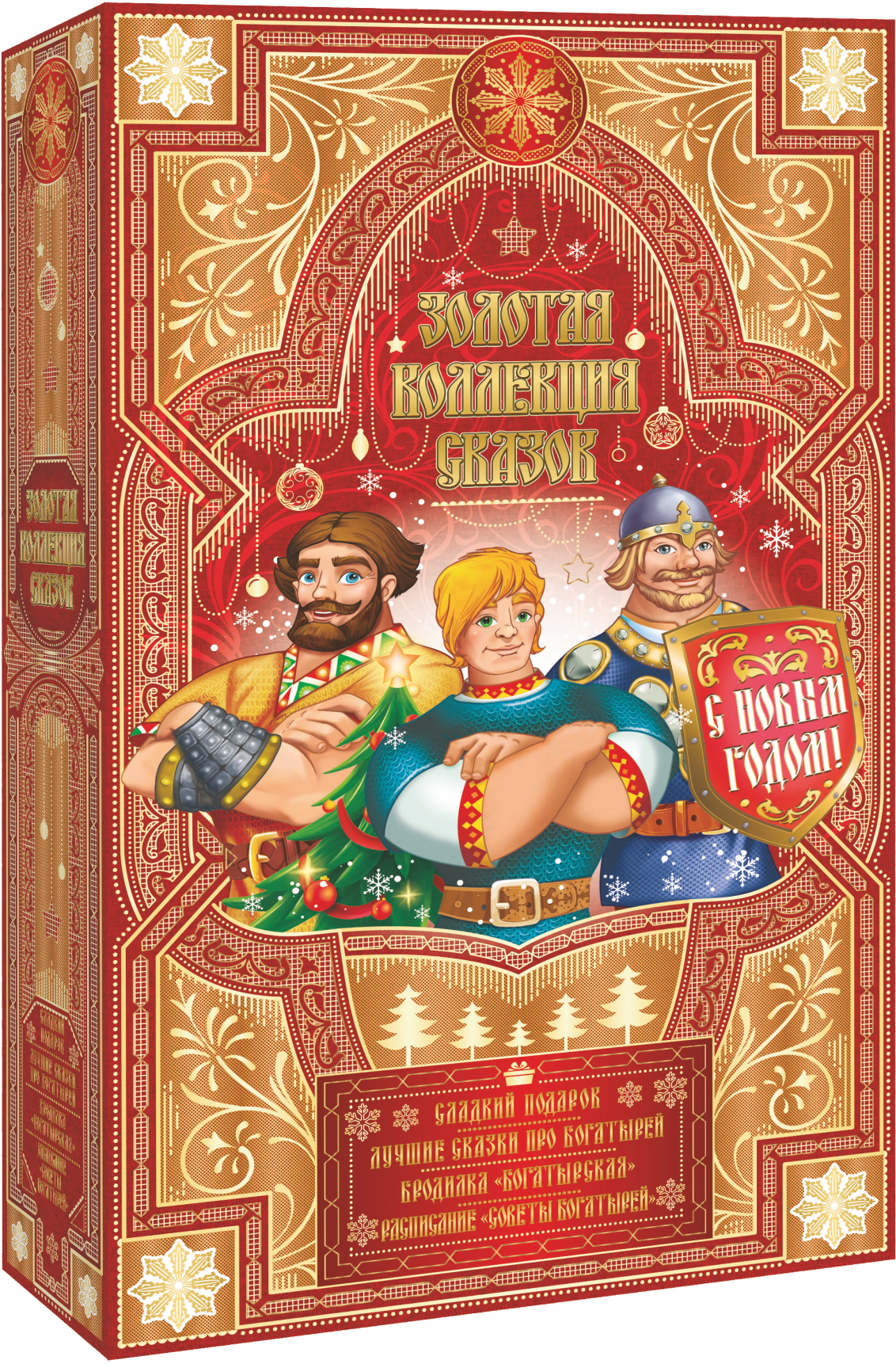 Богатыри