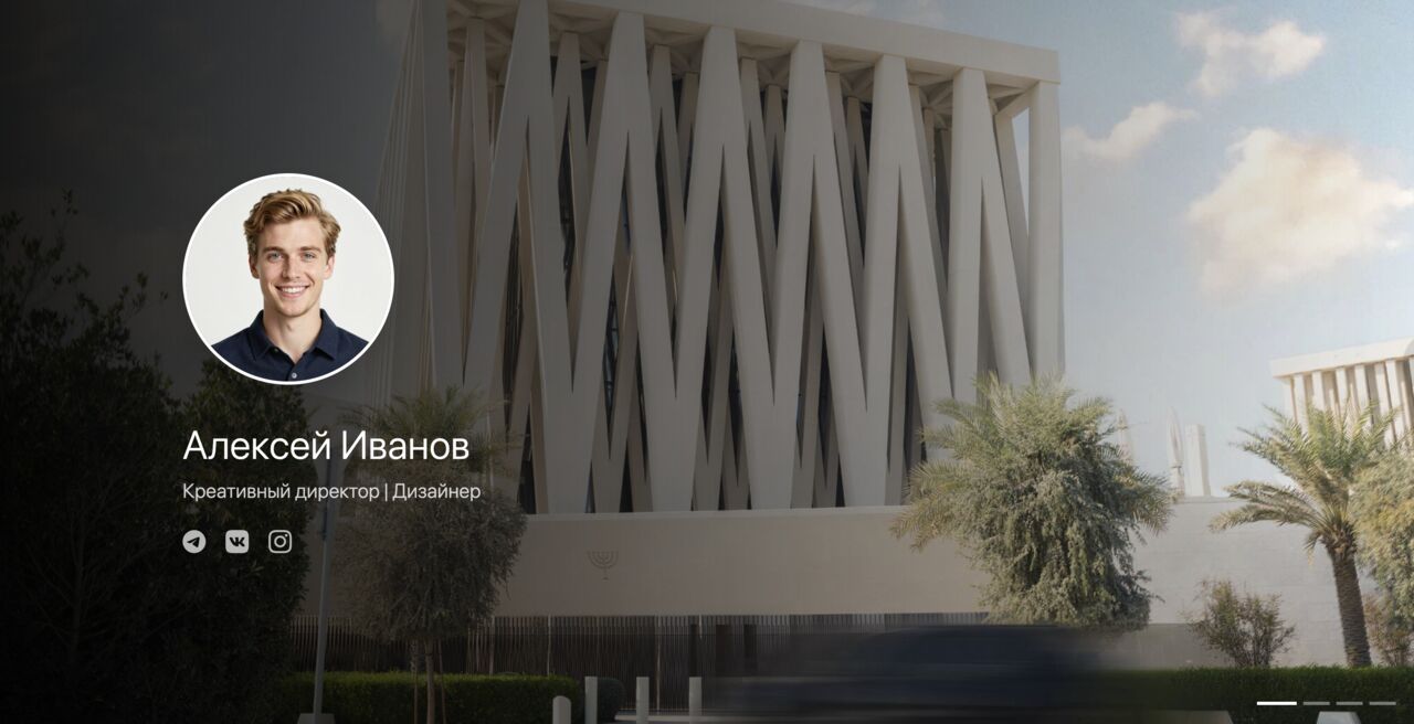 Шаблон сайта Сайт-визитка — превью дизайна