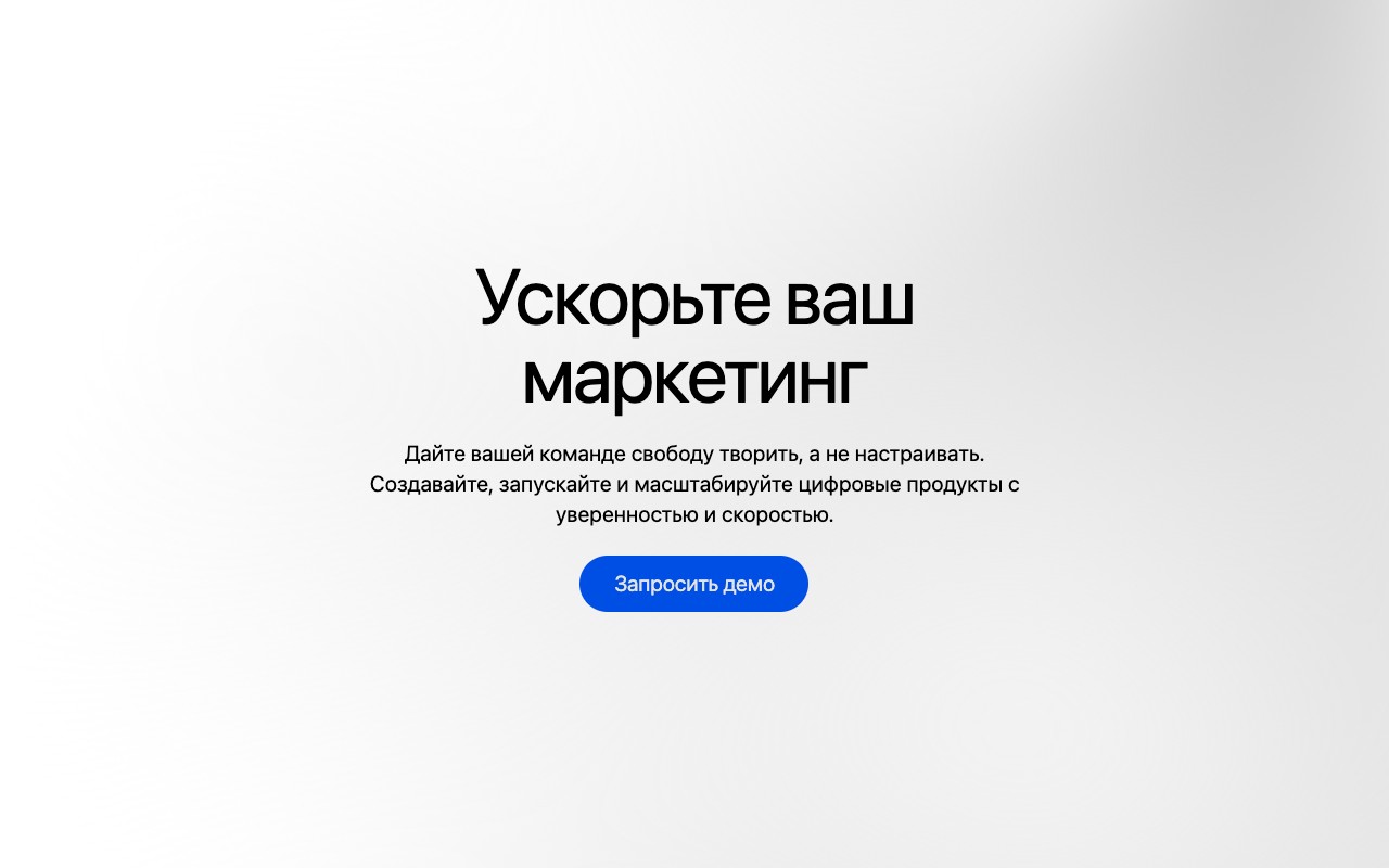 Шаблон сайта FlowPulse — превью дизайна