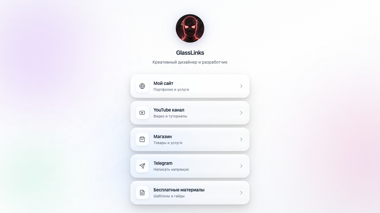 Шаблон сайта GlassLinks — превью дизайна