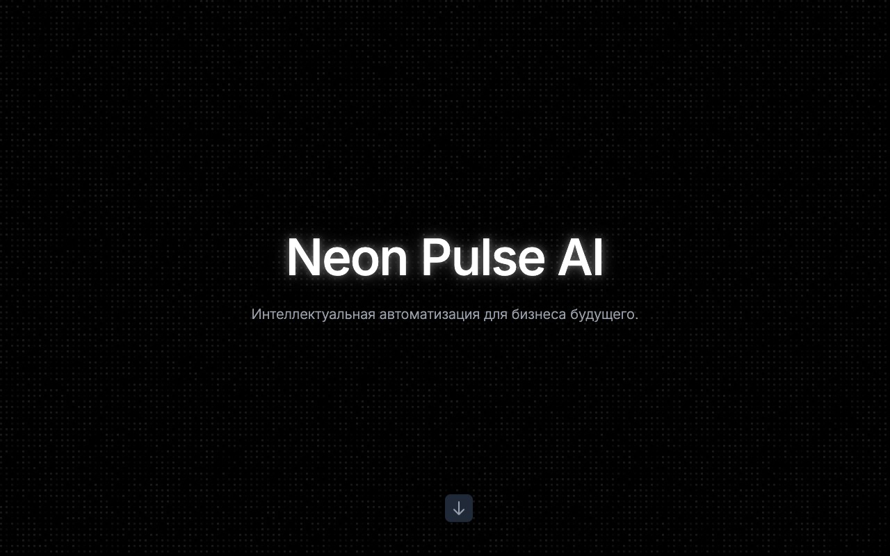 Шаблон сайта Neon Pulse AI — превью дизайна