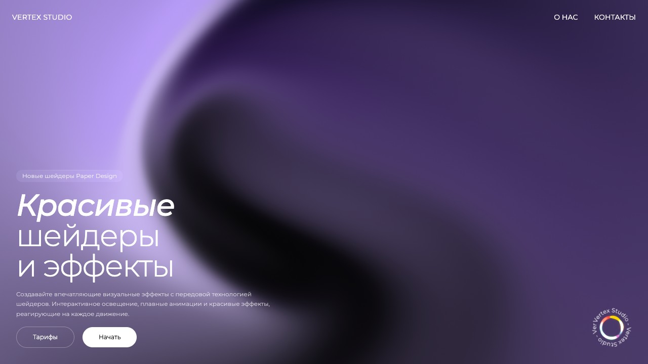 Шаблон сайта Hero-секция — превью дизайна